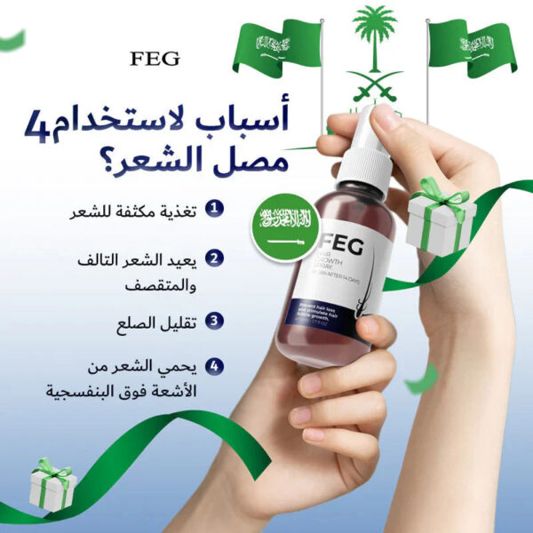 FEG PLUS HAIR GROWTH SPRAY - Image 7