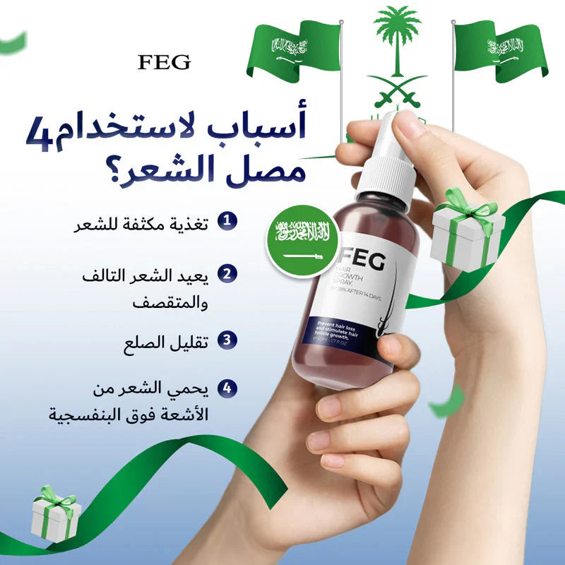 FEG PLUS HAIR GROWTH SPRAY - Image 7