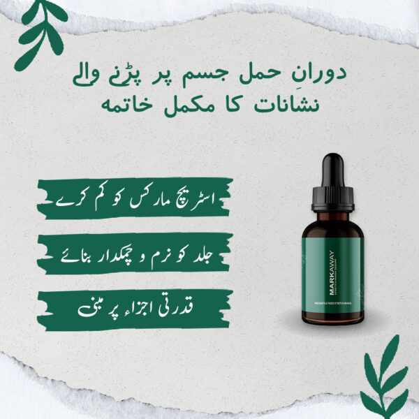 Markaway Stretch Mark Serum - Image 2
